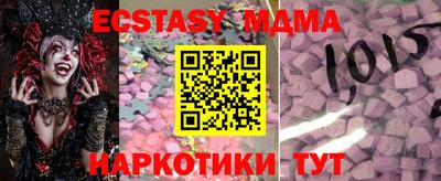 ПСИЛОЦИБИНОВЫЕ ГРИБЫ Дубна