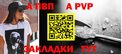кокаин Донецк