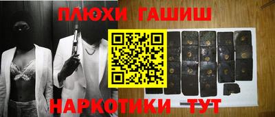ПСИЛОЦИБИНОВЫЕ ГРИБЫ Дубна