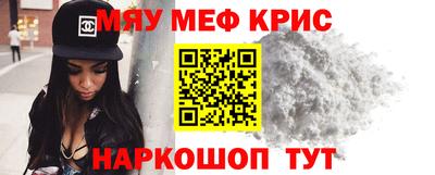 кокаин Донецк