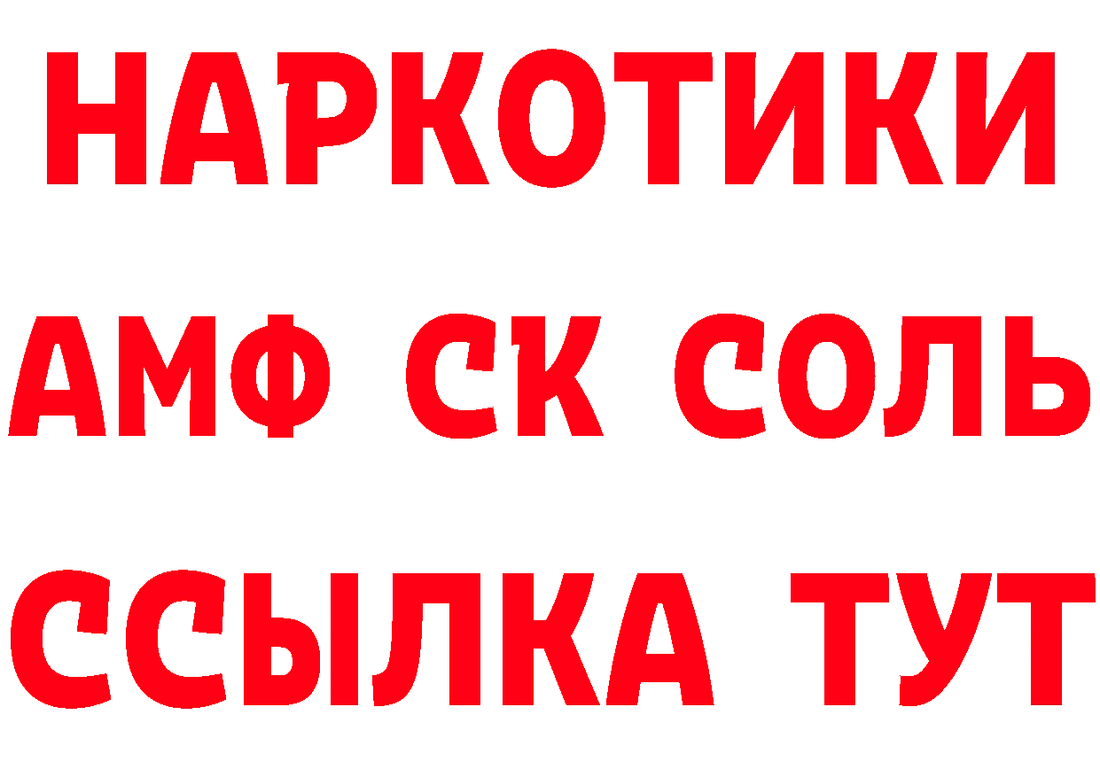 Кетамин VHQ зеркало площадка блэк спрут Коряжма