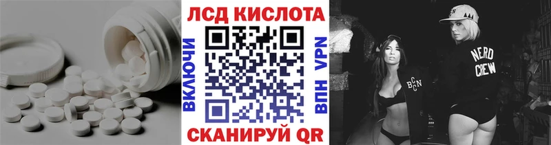 LSD-25 экстази ecstasy  что такое   Коряжма 