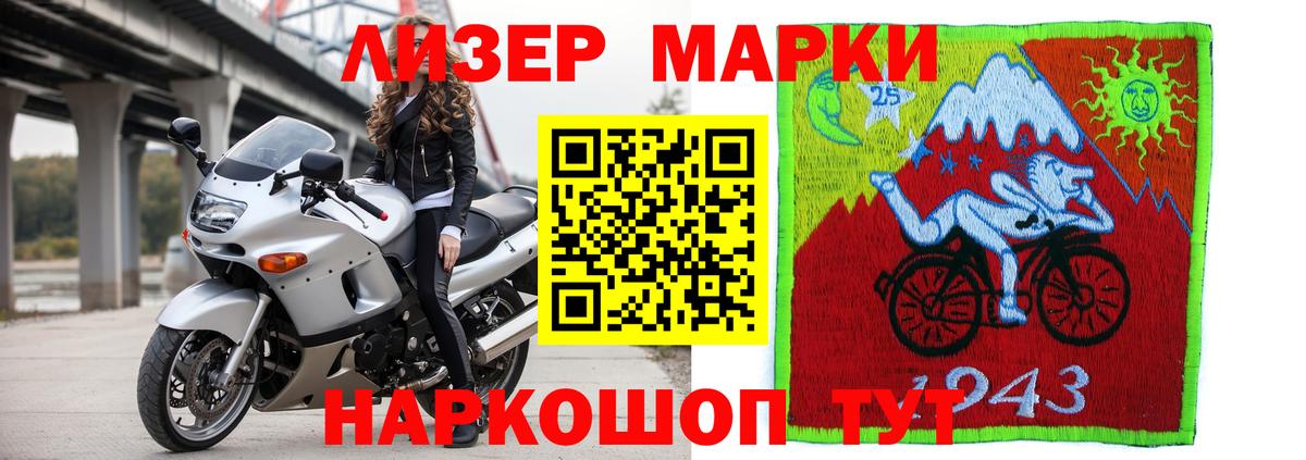 Лсд 25 экстази ecstasy Коряжма