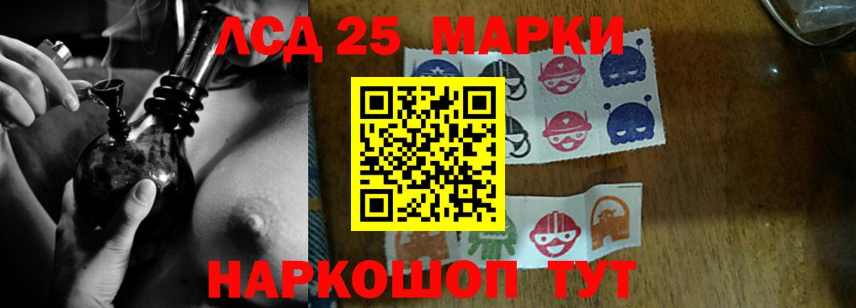 Коряжма  Лсд 25 экстази кислота  Лсд 25 экстази кислота  Вход с VPN 