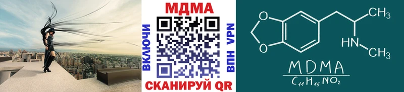 MDMA кристаллы kraken Коряжма