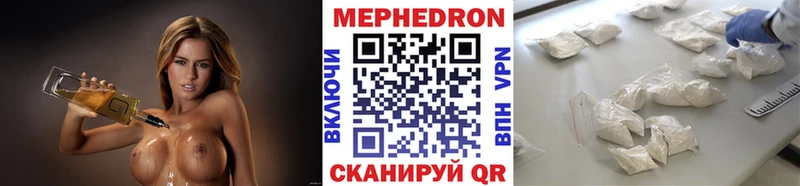 МЕФ мука  mega онион  Коряжма  как найти наркотики 
