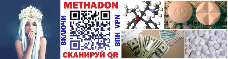 МЕТАДОН VHQ  Коряжма 