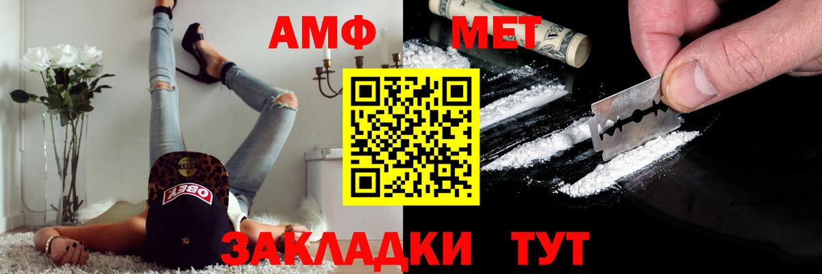 Первитин витя Коряжма