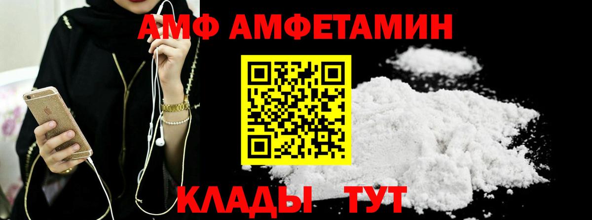 Коряжма  Первитин пудра  Вход с VPN 