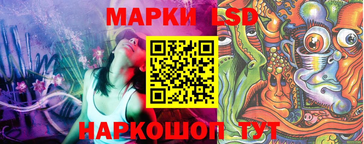 Марки 25I-NBOMe 1500мкг  Вход с VPN  Коряжма 