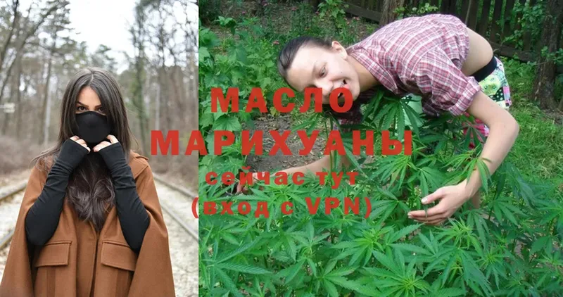 OMG рабочий сайт  Коряжма  ТГК гашишное масло 