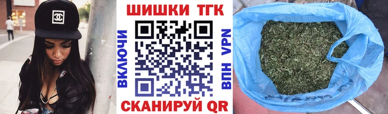 Бошки Шишки конопля  продажа наркотиков  Коряжма 