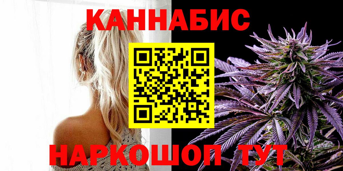Коряжма  Канабис  Меф  Марихуана  25-NBOMe  Плюхи  Вход с VPN  A PVP  COCAIN 